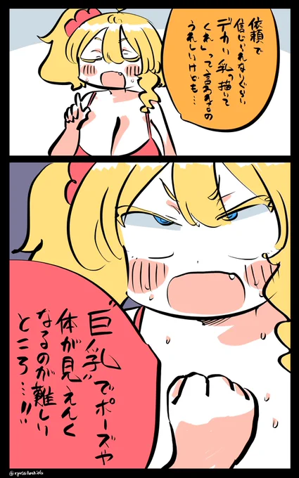 色んな意味で悩ましいフロリダちゃん日記です。 https://t.co/TBmxWEKn5n