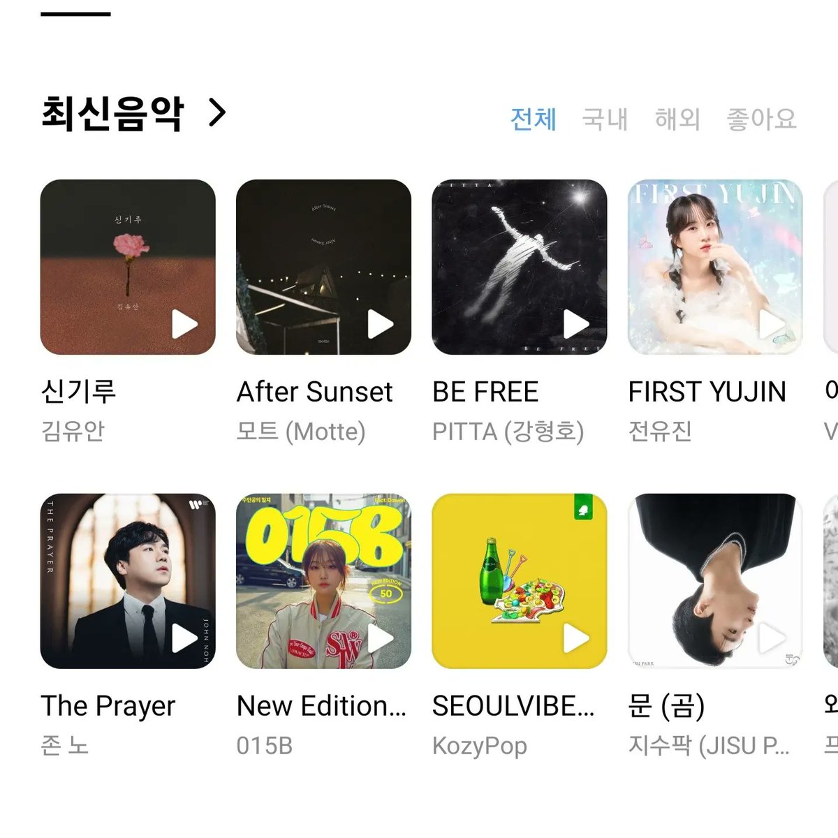 015BOfficial's tweet photo. [New Edition 50] '주인공의 일지 (Feat. 다원) - 015B' 지금 모든 음원 사이트에서 들을 수 있습니다.
#015B #주인공의일지 #피처링 #다원
#newrelease #nowrelease
#공일오비 #TheWinnersJournal #Feat #Dawon https://t.co/rFHCMn0tON