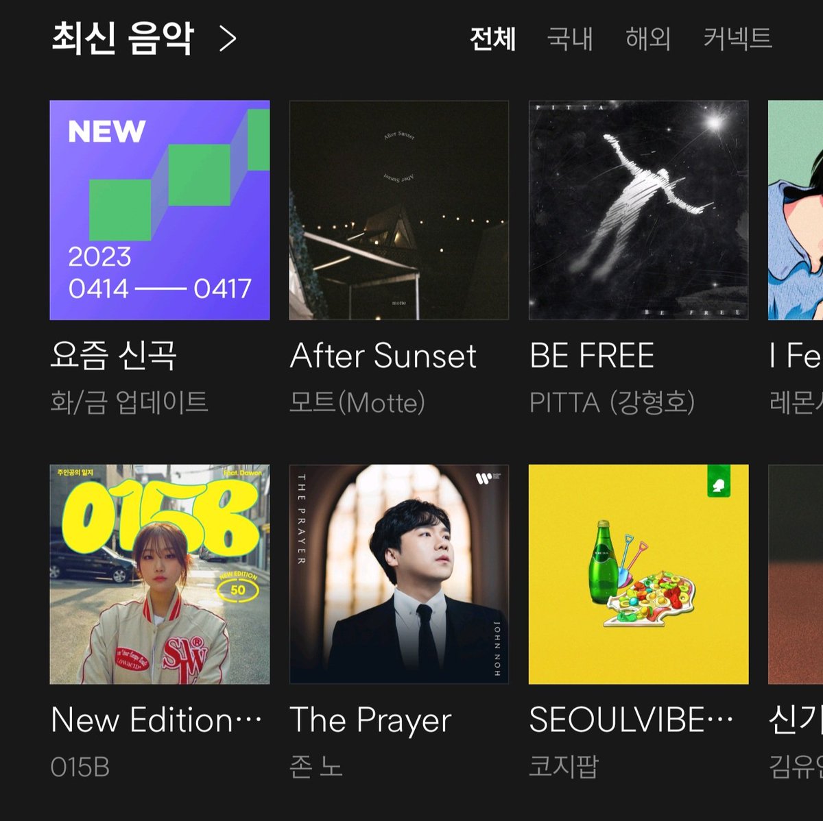 015BOfficial's tweet photo. [New Edition 50] '주인공의 일지 (Feat. 다원) - 015B' 지금 모든 음원 사이트에서 들을 수 있습니다.
#015B #주인공의일지 #피처링 #다원
#newrelease #nowrelease
#공일오비 #TheWinnersJournal #Feat #Dawon https://t.co/rFHCMn0tON