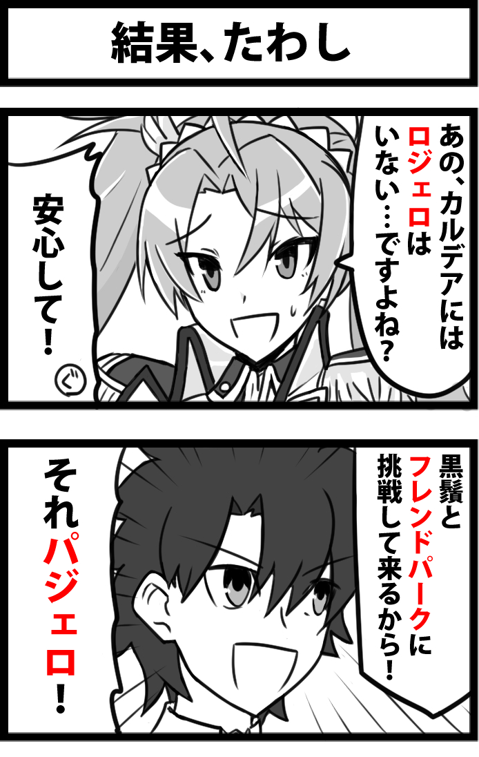 ブラダマンテ再掲 