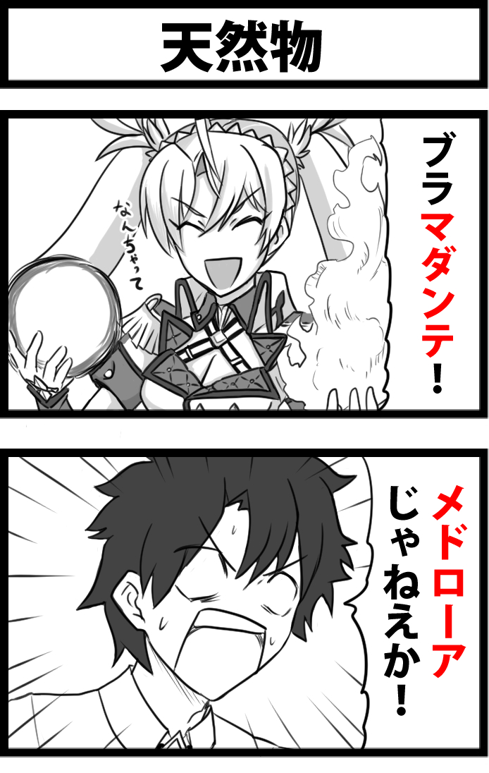 ブラダマンテ再掲 