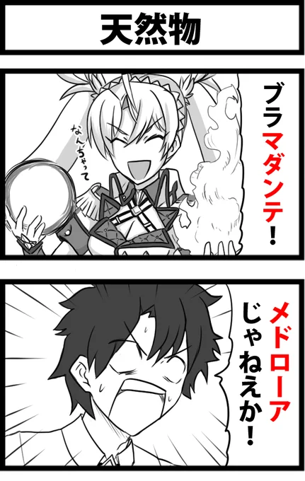 ブラダマンテ再掲 
