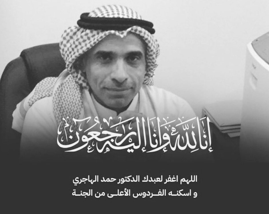 🇰🇼 فؤاد المطيري بوعبدالمحسن 🇰🇼 tweet media