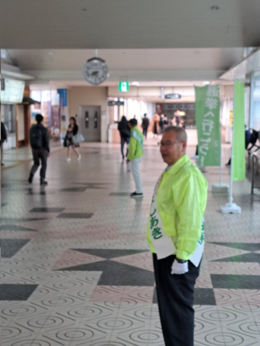 吉村善明 生駒市議会議長 on Twitter