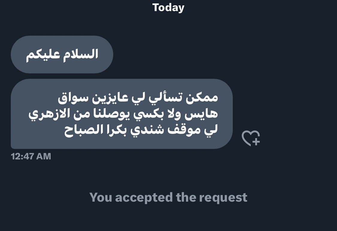 🛑🛑حوجة دواء ووسيلة نقل🛑🛑

اذا ما عندك فكره عن اي وحده فيهم ساعد بالريتويت