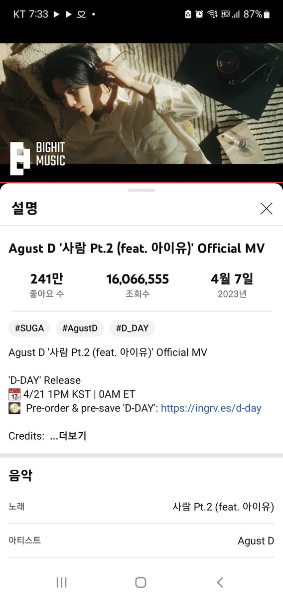 1Oqk4fRbZfgDWaf's tweet photo. @_KING_BTSARMY @BTS_twt @_IUofficial 칠탄이님 방모닝 💜오늘도 행복하소서

#ArmyDDayLockdown #AgustD #D_Day #Suga @BTS_twt https://t.co/VJvP1OiCac
