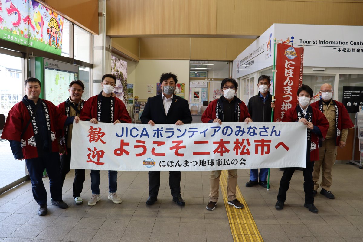 jica_ntc's tweet photo. JICA二本松公式Facebookページに新しく記事を投稿しました！【＼2023年度1次隊到着！～入所式～／】詳しくはコチラ！https://t.co/qHettMo4QP https://t.co/JcGXxZ7b1B