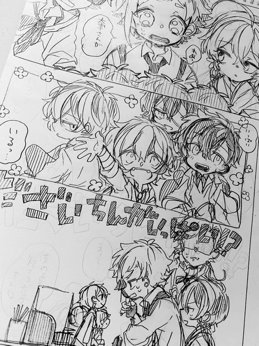 まーた、こんな感じのかいてる 