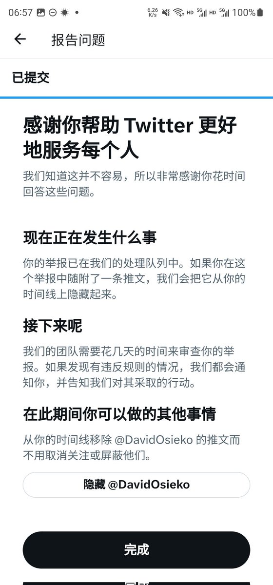 AvlGdn's tweet photo. @paojiaofanqie @BoydMichelson2 @DavidOsieko 已举报 https://t.co/SloVdB4AcE