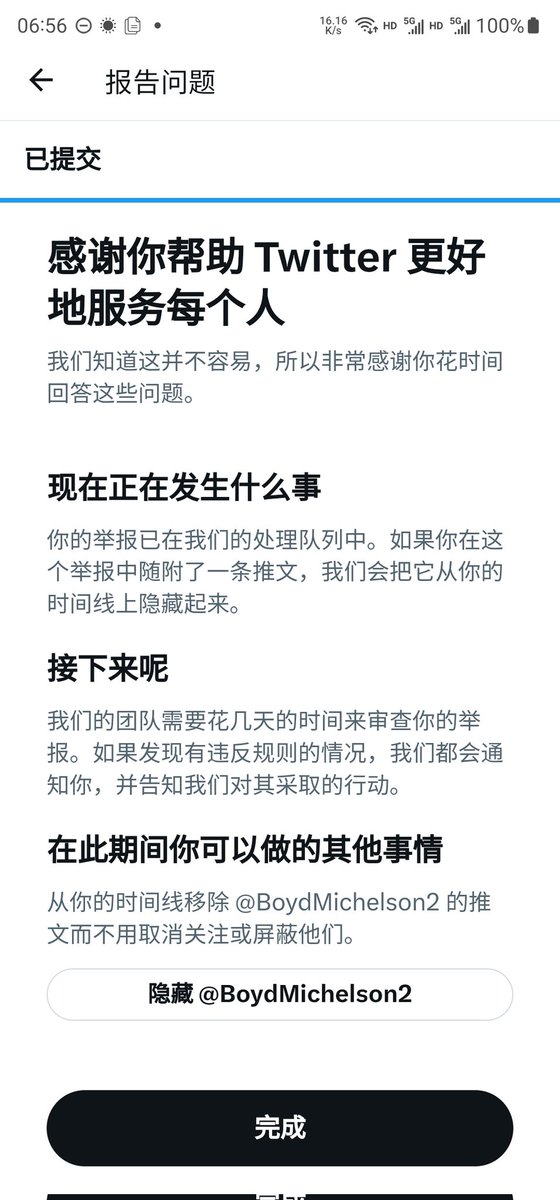 AvlGdn's tweet photo. @paojiaofanqie @BoydMichelson2 @DavidOsieko 已举报 https://t.co/SloVdB4AcE