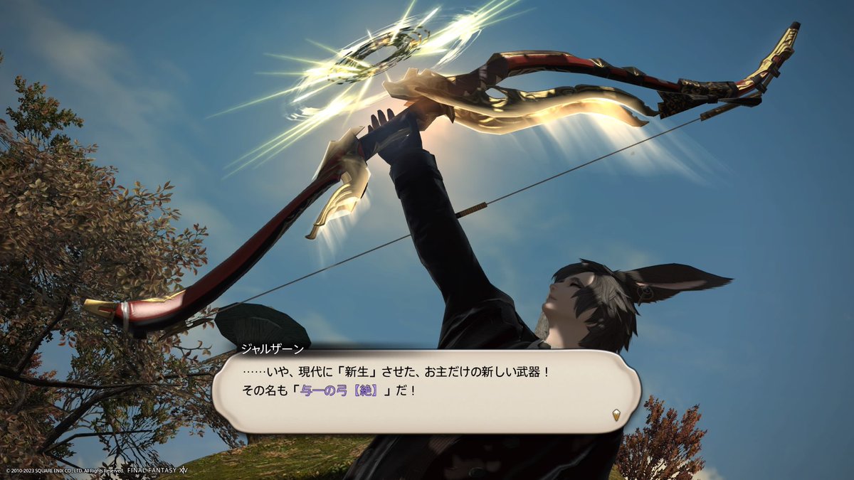 mare_cielia's tweet photo. ZW残り4本作りきりました。
最後の1フェーズはまとめてやったので
極モグとお友達になりました。( ˘ω˘ )

これにてZWコンプリートです。
記念SSは後日ゆっくり撮ります。

次はアニマコンプかエウレカ挑戦のどちらかですかね。

ひとまずコンプの目標は達成したので
またFL行きます｡･*･:≡(　ε:) https://t.co/79daDsL5cq
