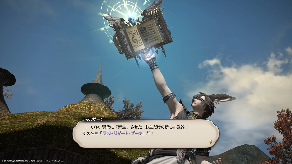 mare_cielia's tweet photo. ZW残り4本作りきりました。
最後の1フェーズはまとめてやったので
極モグとお友達になりました。( ˘ω˘ )

これにてZWコンプリートです。
記念SSは後日ゆっくり撮ります。

次はアニマコンプかエウレカ挑戦のどちらかですかね。

ひとまずコンプの目標は達成したので
またFL行きます｡･*･:≡(　ε:) https://t.co/79daDsL5cq