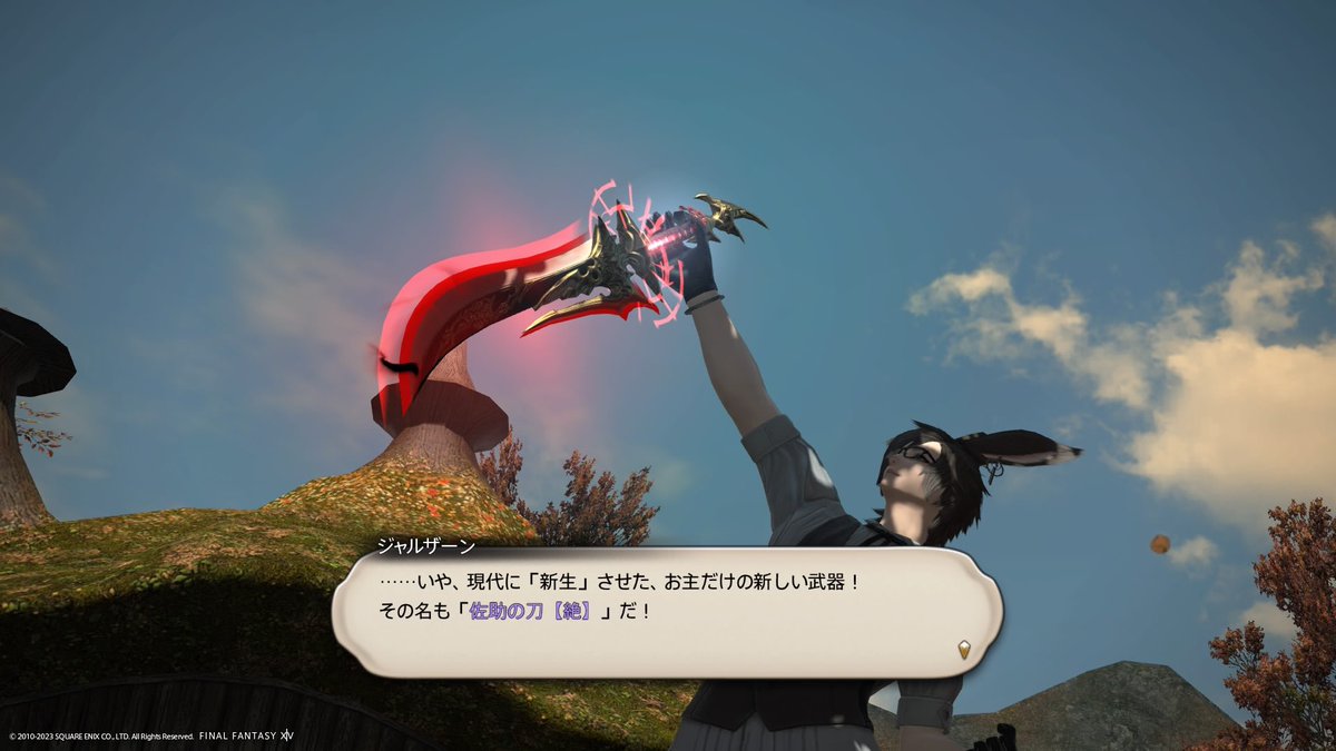 mare_cielia's tweet photo. ZW残り4本作りきりました。
最後の1フェーズはまとめてやったので
極モグとお友達になりました。( ˘ω˘ )

これにてZWコンプリートです。
記念SSは後日ゆっくり撮ります。

次はアニマコンプかエウレカ挑戦のどちらかですかね。

ひとまずコンプの目標は達成したので
またFL行きます｡･*･:≡(　ε:) https://t.co/79daDsL5cq