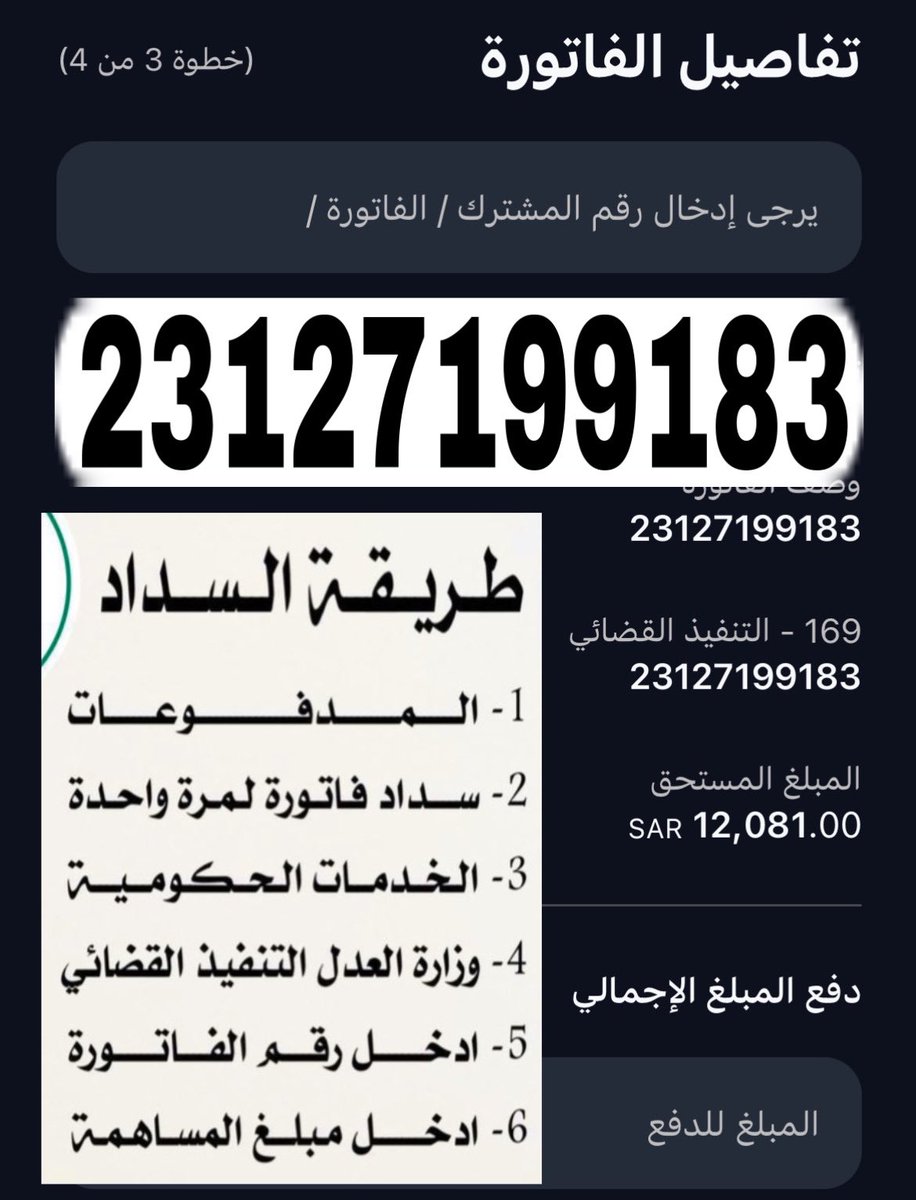 كان رسول الله ﷺ أجود الناس وكان أجود ما يكون في رمضان كان أجود بالخير من الريح المُرسلة وقد قال ﷺ (أفضل الصدقة صدقة في رمضان)

فاتوره التنفيذ
23127199183

ساهموا بما تجود به انفسكم
ربي يرزقكم اضعافها ويكتب اجركم

تصدقوا ولو قليلا
لن ينسى الله خيرا قدمته

عبدالعزير_بن_فهد
 #فرجت