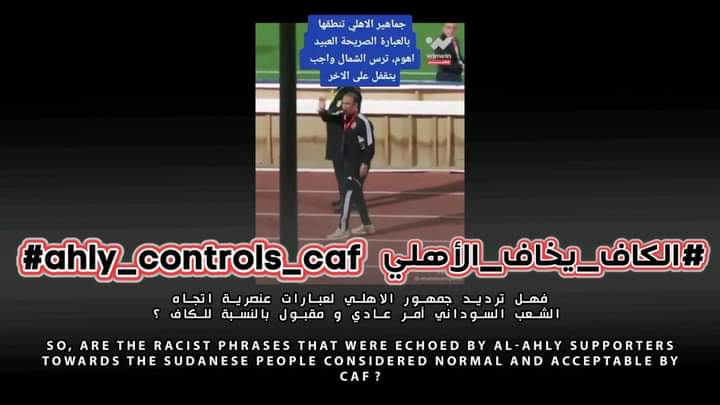 Tibari49's tweet photo. #الكاف_يخاف_الأهلي 
#ahly_controls_caf https://t.co/7dXDUgVNbf