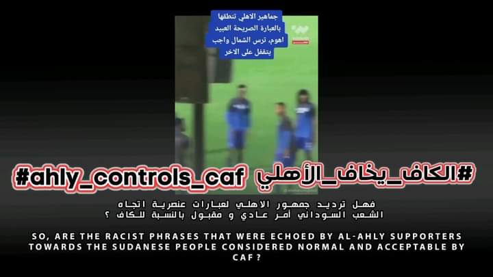 Tibari49's tweet photo. #الكاف_يخاف_الأهلي 
#ahly_controls_caf https://t.co/xZHTGAtEL6