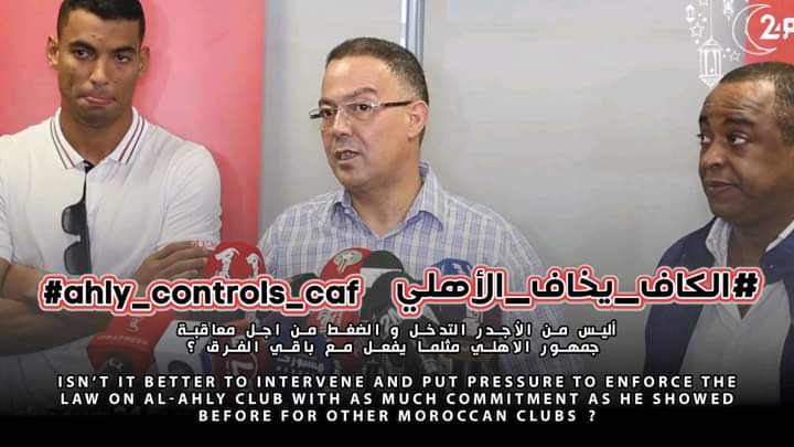 Tibari49's tweet photo. #الكاف_يخاف_الأهلي 
#ahly_controls_caf https://t.co/UfM93eRJJz