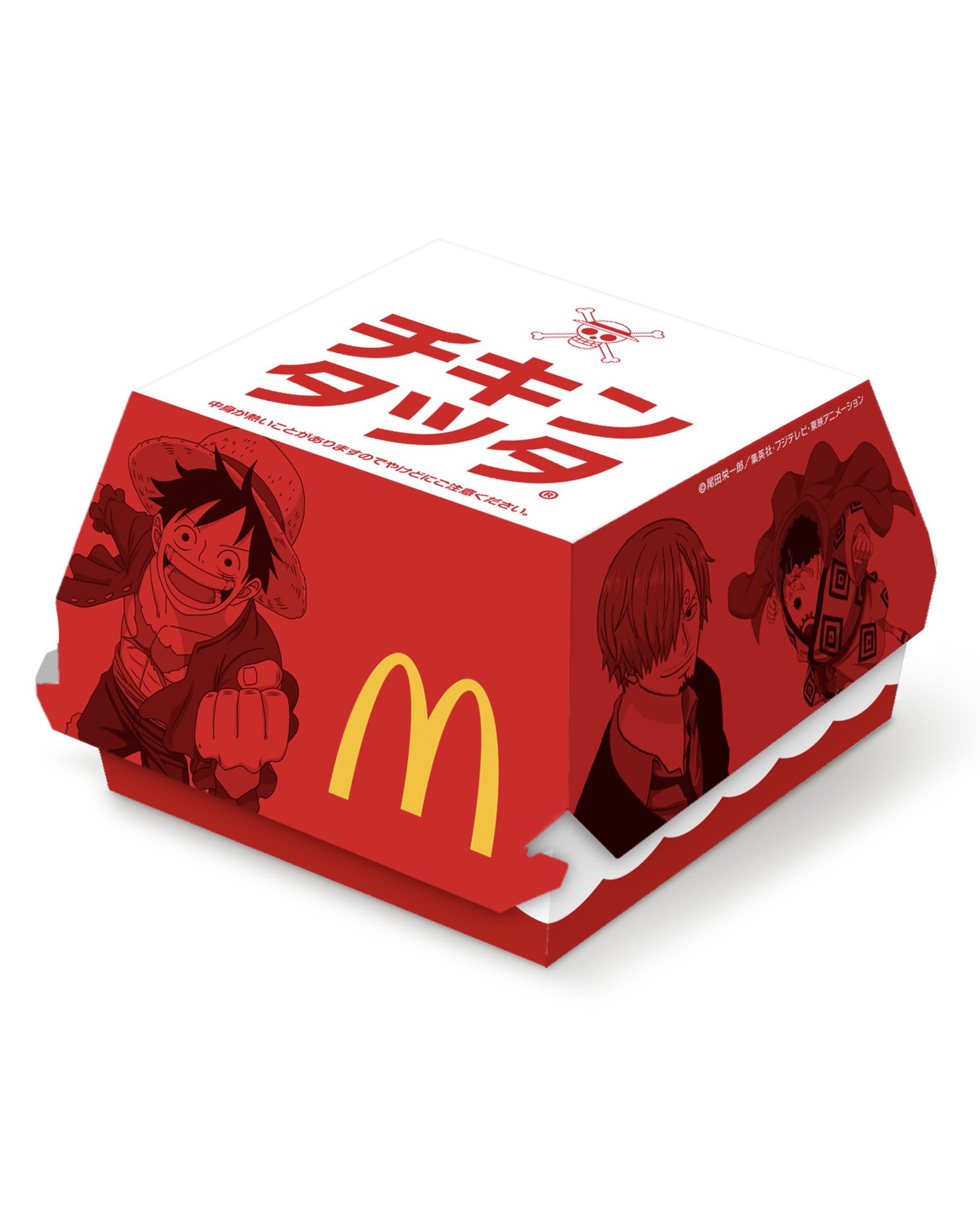 集英社 - menu ワンピース コラボ　フルセット ワノ国鬼ヶ島討ち入りをイメージ！MAGNET by SHIBUYA109