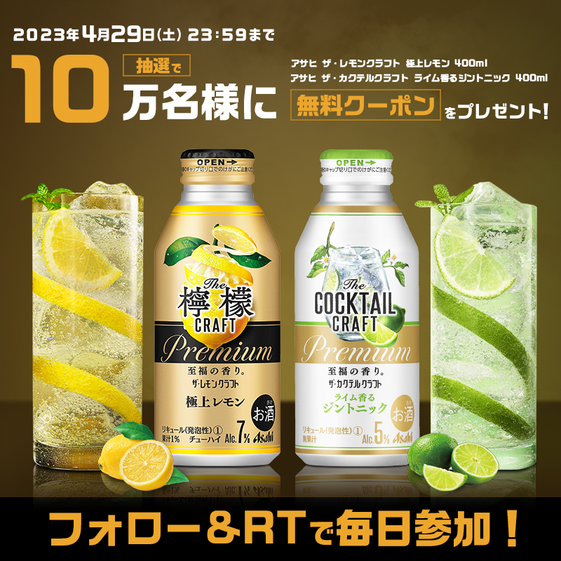 akiko_lawson's tweet photo. ／
至福の香りを味わえます♪
#プレミアムクラフト がもらえるチャンス
＼
【応募方法】
① @akiko_lawson をフォロー
②この投稿をRT
③↓の画像をクリック。キャンペーンサイトの抽選に参加で #ローソン で使える無料券が当たる！
※あたりの無料券はサイトで確認
※RTだけでは参加とみなされません