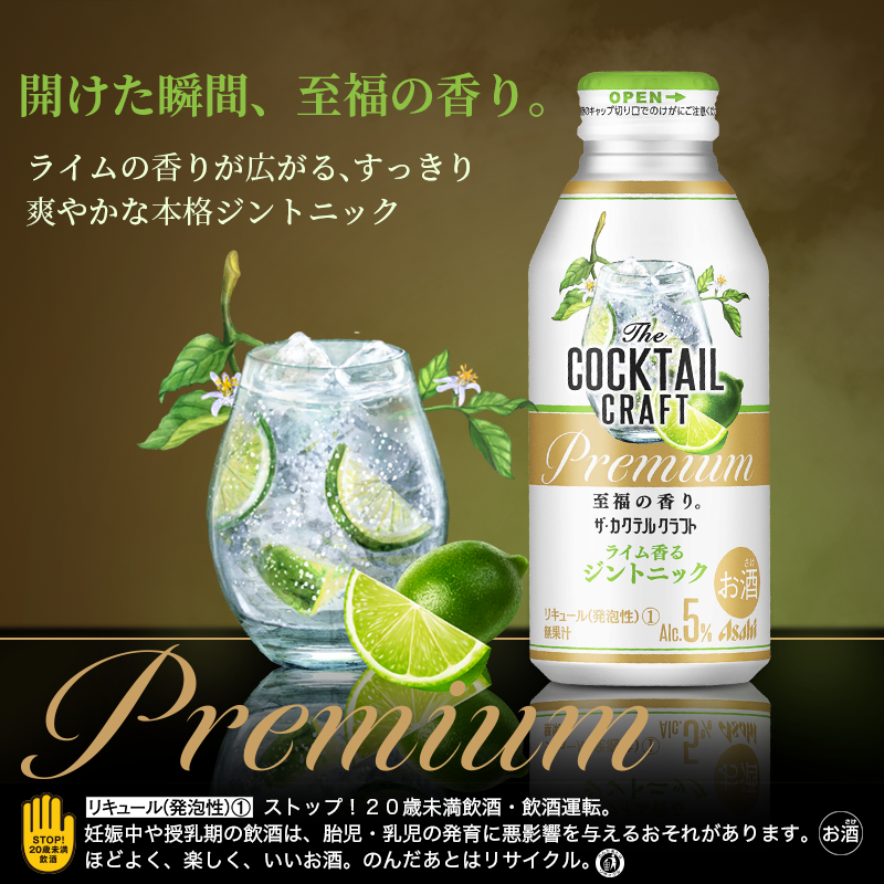 akiko_lawson's tweet photo. ／
至福の香りを味わえます♪
#プレミアムクラフト がもらえるチャンス
＼
【応募方法】
① @akiko_lawson をフォロー
②この投稿をRT
③↓の画像をクリック。キャンペーンサイトの抽選に参加で #ローソン で使える無料券が当たる！
※あたりの無料券はサイトで確認
※RTだけでは参加とみなされません
