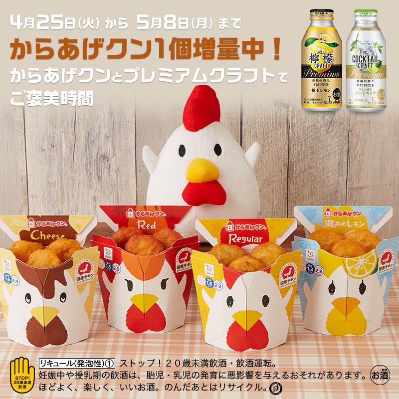 akiko_lawson's tweet photo. ／
至福の香りを味わえます♪
#プレミアムクラフト がもらえるチャンス
＼
【応募方法】
① @akiko_lawson をフォロー
②この投稿をRT
③↓の画像をクリック。キャンペーンサイトの抽選に参加で #ローソン で使える無料券が当たる！
※あたりの無料券はサイトで確認
※RTだけでは参加とみなされません