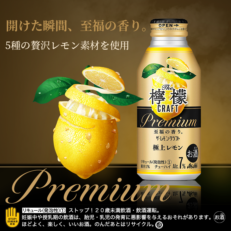 akiko_lawson's tweet photo. ／
至福の香りを味わえます♪
#プレミアムクラフト がもらえるチャンス
＼
【応募方法】
① @akiko_lawson をフォロー
②この投稿をRT
③↓の画像をクリック。キャンペーンサイトの抽選に参加で #ローソン で使える無料券が当たる！
※あたりの無料券はサイトで確認
※RTだけでは参加とみなされません