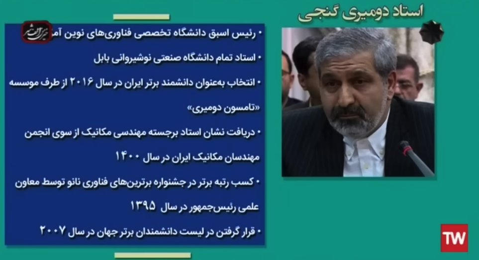 آدم یاد رزومه خیلی یا گروهی از استاد تمام‌های دانشگاه‌های وطن می‌افته ... خدا می‌دونه چند درصدشون اینطوری هستند ... 
#پایتون #دومیری