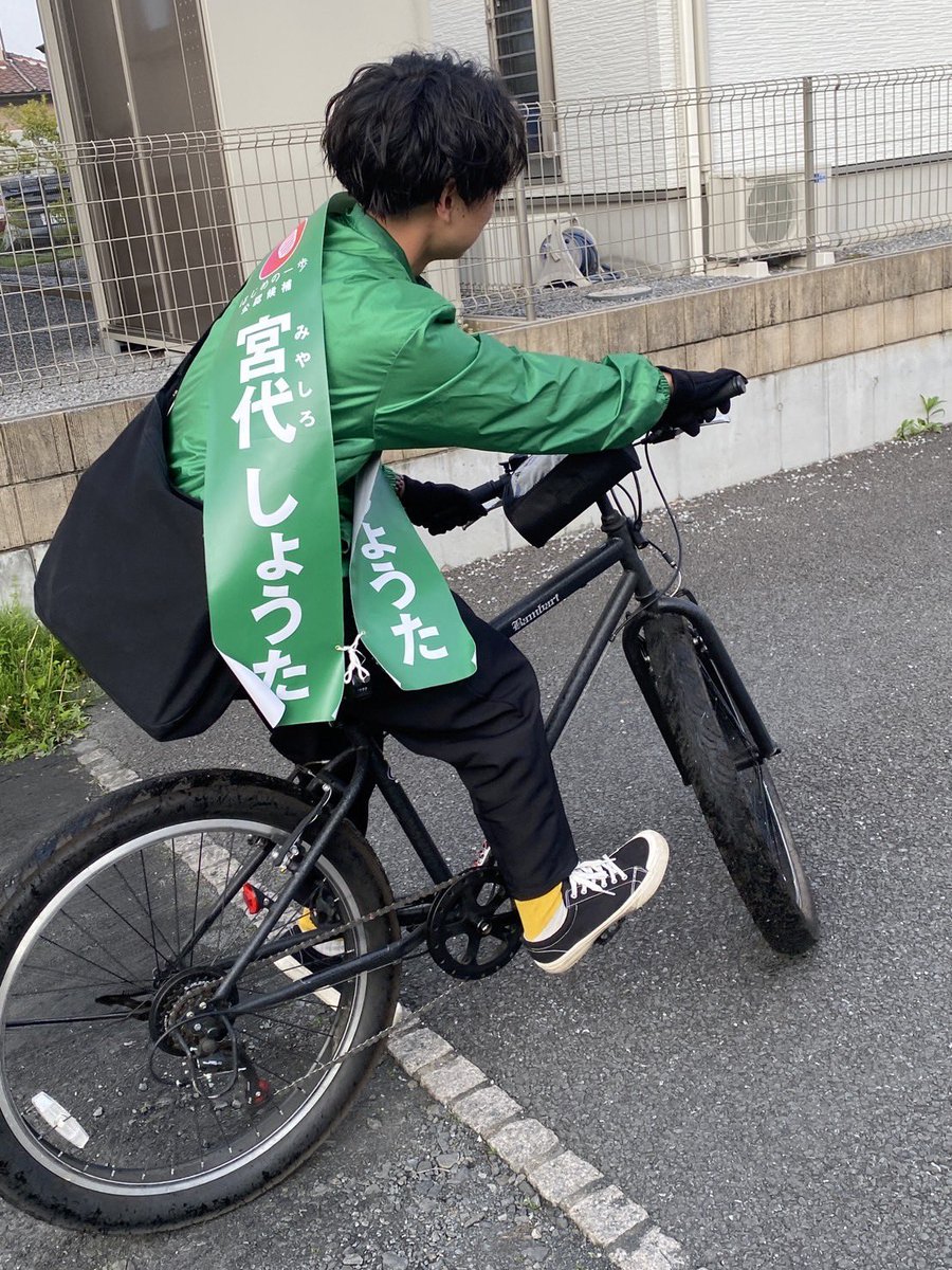 shota_miyashiro's tweet photo. 選挙戦4日目！06:30〜

昨日は20:30頃にご飯食べて休憩してから行こうとしたら泥のように朝まで寝てました！！

今日も頑張りまーす！ https://t.co/NmnqWYq4rh