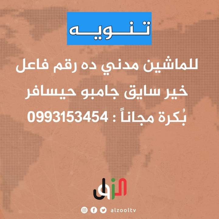 #رتويتتتتتتت