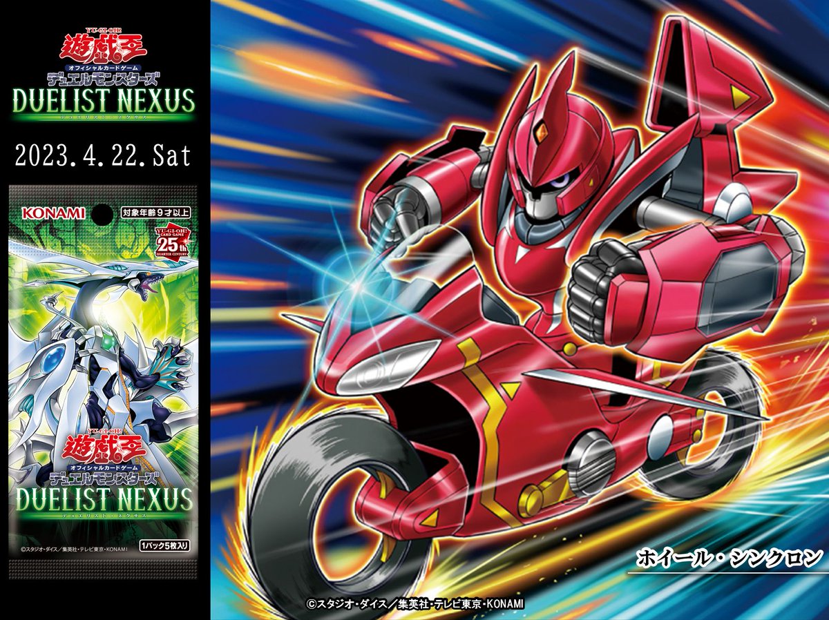 価格は安く 遊戯王 未開封カートン NEXUS DUELIST Box/デッキ