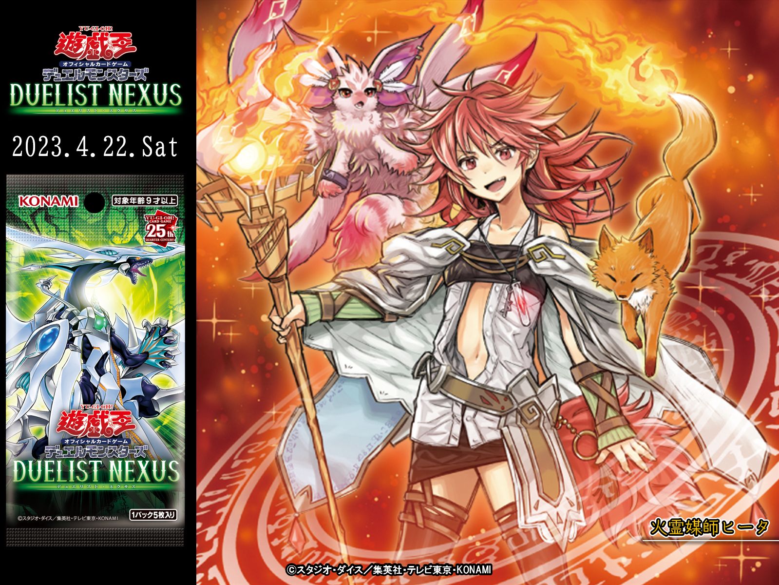 公式】遊戯王OCG on X: