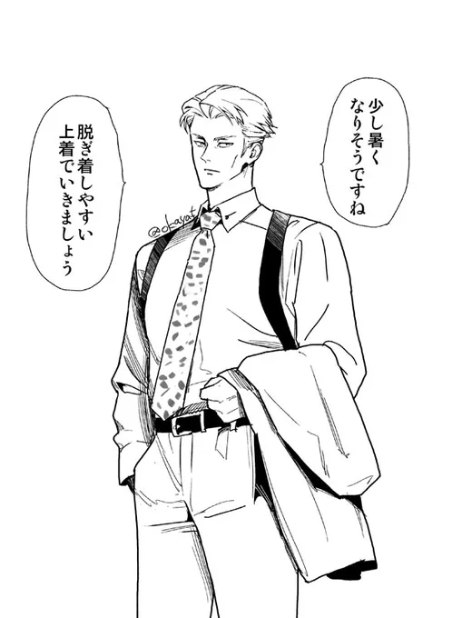 水曜日のお仕事に向かう人に気温変化への注意をうながすななみ 
