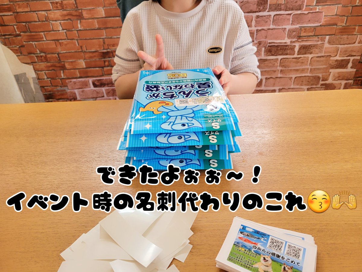 ho9to2's tweet photo. 4月30日  秋ヶ瀬公園のDSEさんのイベントに出店するよー👍

犬飼いさん達で、ご挨拶できる人には名刺代わりの💩袋も準備したの☺️🍀

ちびも行く❤もちろん、ほくつむもー！

にには、部活が休みなら参加で、農家の矢仲のご飯食べる予定らしいよ😆！お会い出来るの楽しみにしてます🤝 https://t.co/llQQvvSAgF