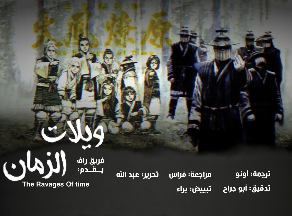 RCliif's tweet photo. السلام عليكم ورحمة الله وبركاته فريق راف يناولكم المجلد 58 من مانها ويلات الزمان
قراءة ممتعة 💐

https://t.co/wqfvAkpv3h

#ويلات 
#ويلات_الزمان https://t.co/VFMMkslbaB