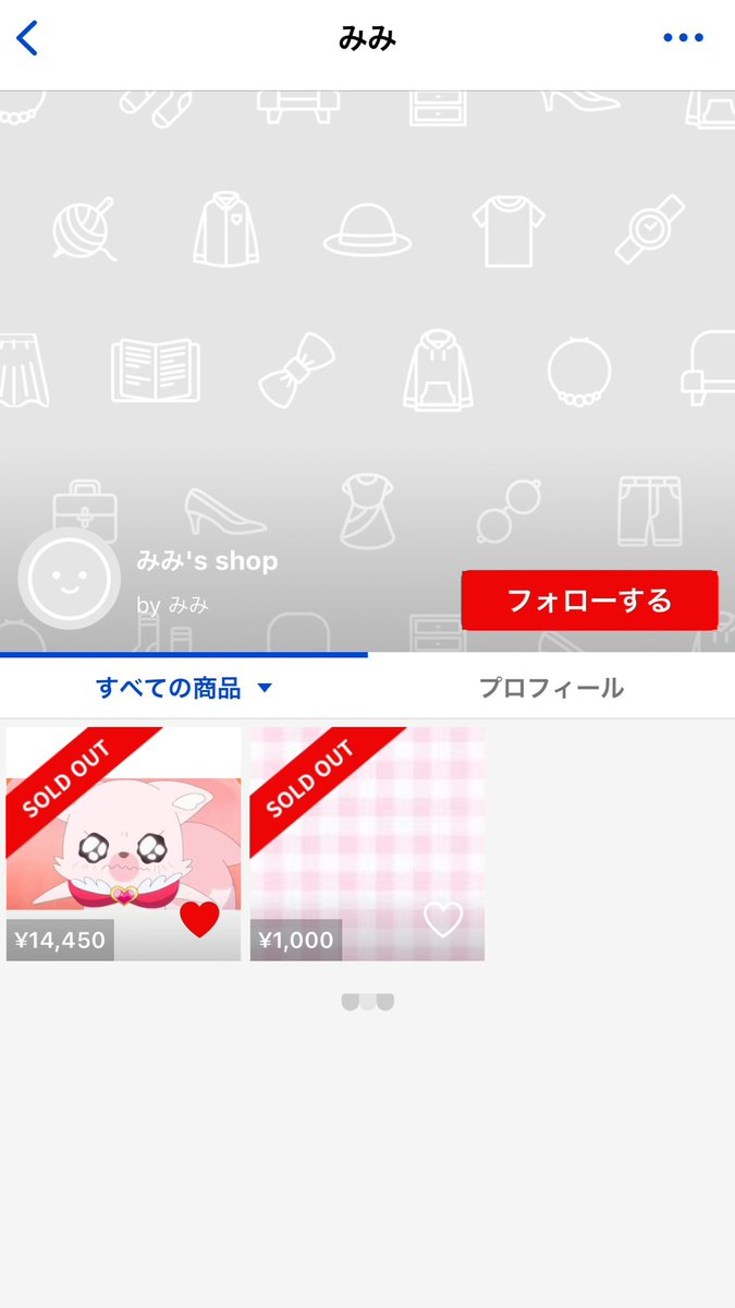 rrr5736648's tweet photo. こちらの方、チケット詐欺ですのでご注意ください。先払いさせてチケット発送してこないです。少し確認しただけで被害者15人ほどいます。
やりとりや身分証などDMで開示可能です。

※アカウント複数もっているので次ツイートに全て載せます

川本風里
カワモトフワリ
#チケット詐欺 https://t.co/ccnPEU0DPO