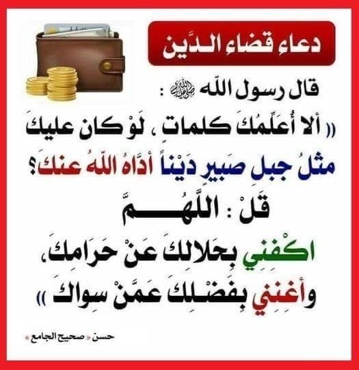 ‏لا حَــــوْلَ وَلا قُــوَّةَ إِلا بِـــــاللّـه (@lllololololo) on Twitter photo 