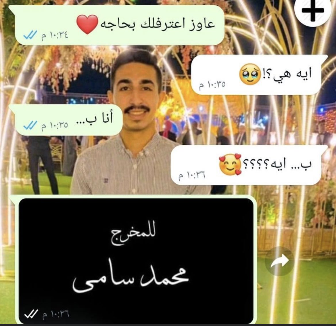 lamissami4's tweet photo. حرفيا .. #جعفر_العمدة https://t.co/NeTl3VEKIz