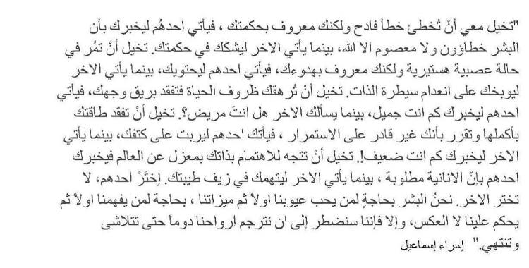 khalilalmostafa's tweet photo. https://t.co/2JWHehFZXh