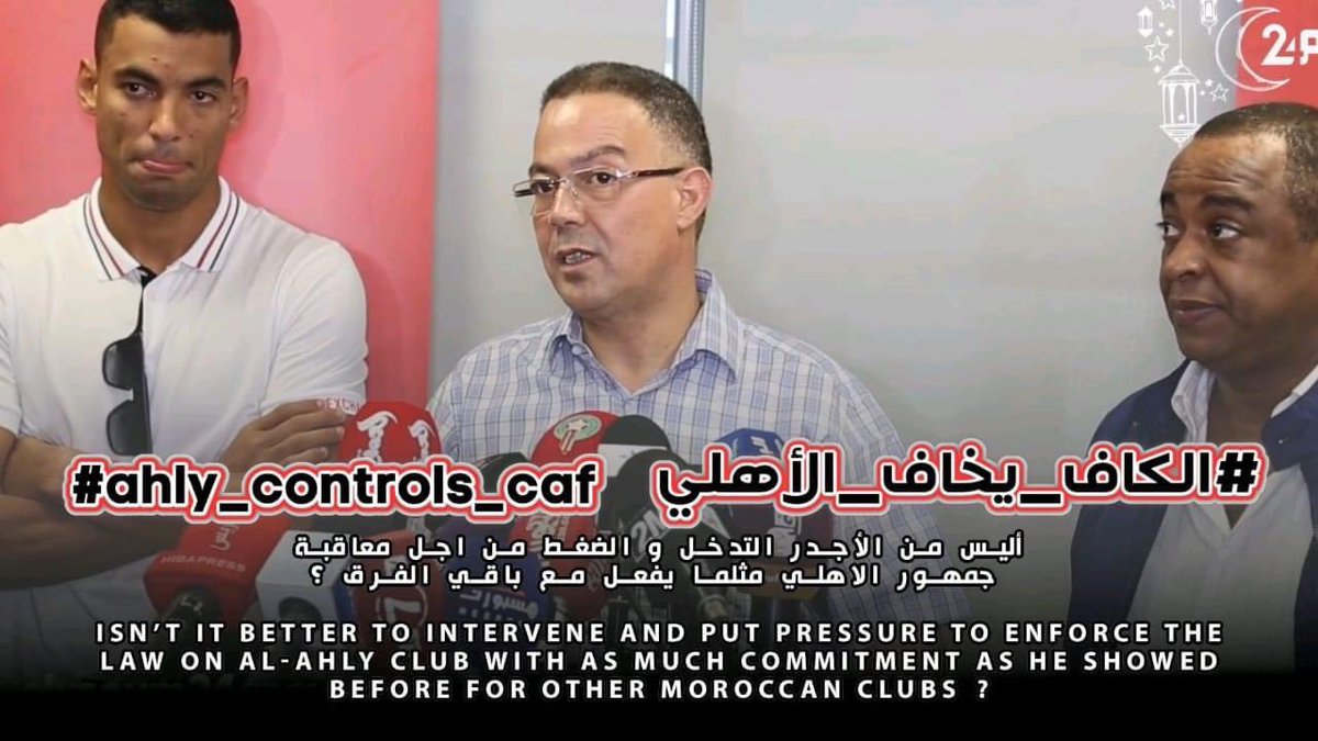 med30828's tweet photo. #الكاف_يخاف_الأهلي
#ahly_controls_caf https://t.co/srjEOTylFr