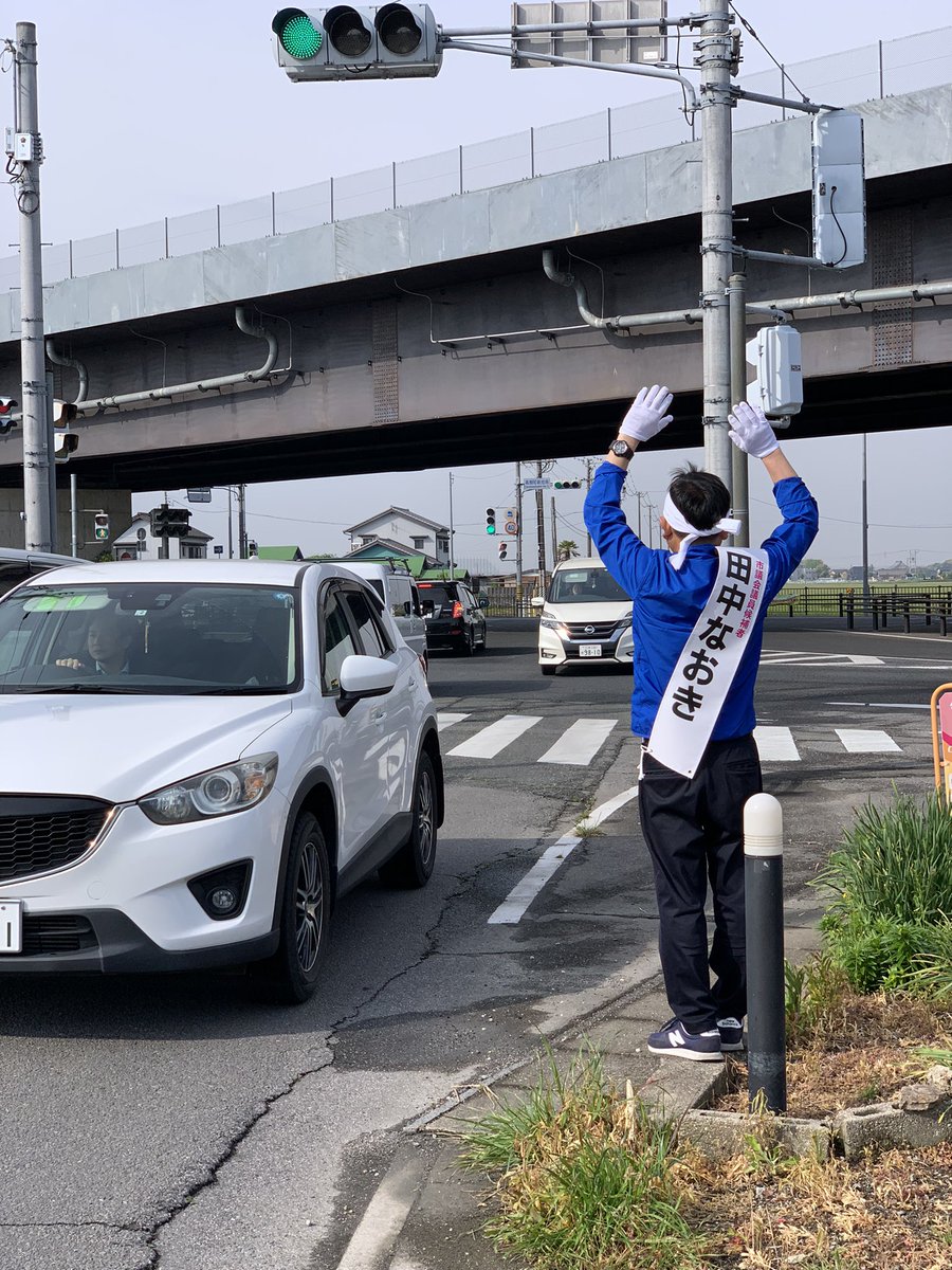 tanakanaoki546's tweet photo. 本日限りの移動事務所
#安城市高棚町新池
婦人部長の息子さんのうぐいす最高です！！
#安城市田中なおき
#安城市高棚町
#安城市榎前町
#安城市日の出町
#安城市議会議員選挙
#安城高校
#安城学園高校
#田中なおき
#安城市
#安城市福釜町
#安城市赤松町
#安城市箕輪町
#市議会議員選挙 https://t.co/PyBCSdx1df
