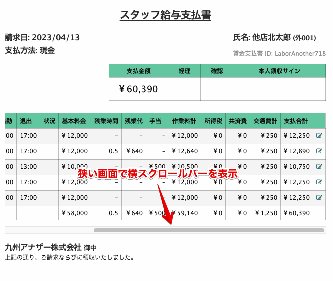 トラクション ソフトウェア tweet media