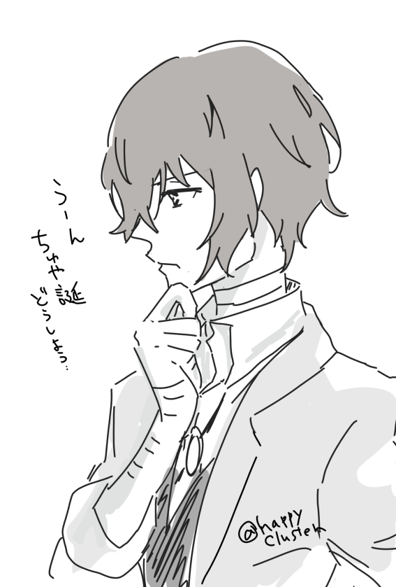 さてちゅや誕どうしようかねぇ🤔
今日も一日がんばろー!いってきまーす! 