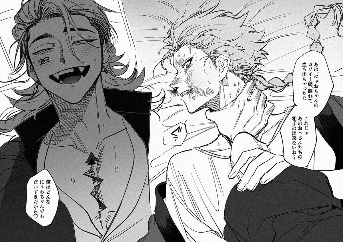 新刊予定はアジアンマフィアとオメガバースと暴力 詰め合わせセット 