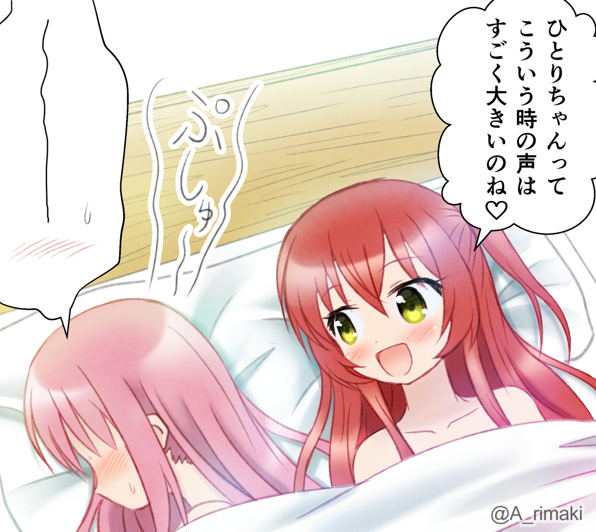 #再掲したらフォロワーが増えるらしい
ぼっちちゃんと喜多ちゃん

English Translate to ALT
#ぼっち・ざ・ろっく #ぼ喜多 