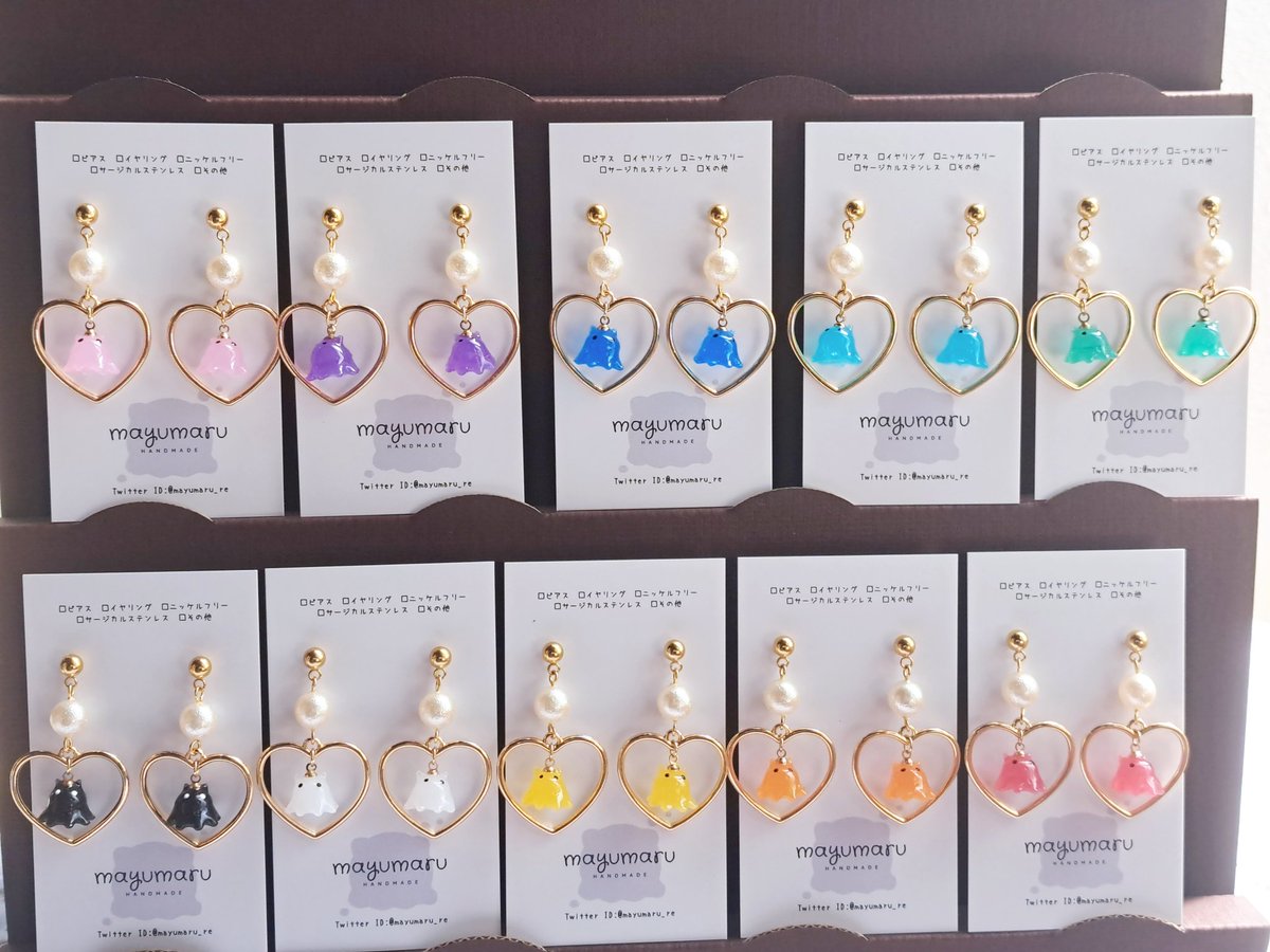 mayumaru_re's tweet photo. 推しカラーめんだこちゃんやっと10色揃いました！！！！カラフル！！！！
#メンダコ #レジンアクセサリー
#ハンドメイドアクセサリー https://t.co/QA8j8iShSG