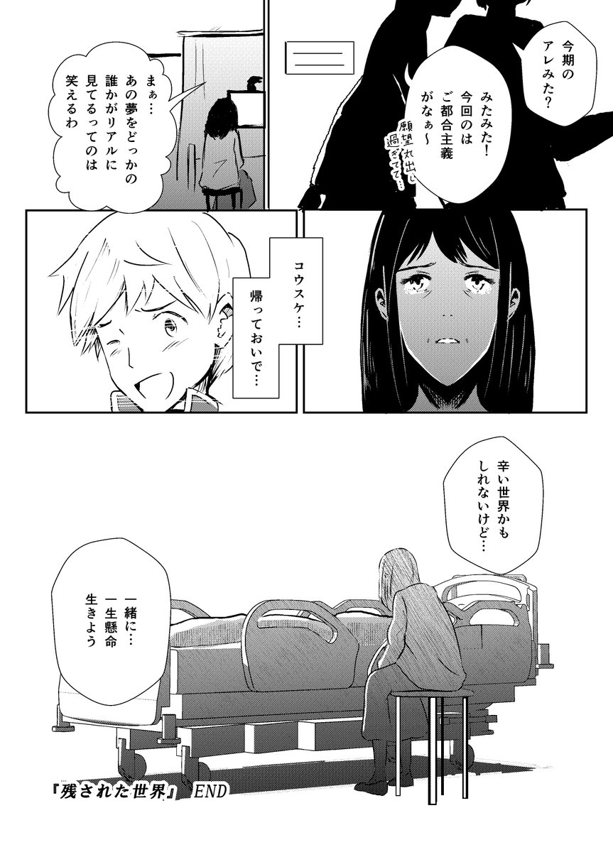 (2/2) 