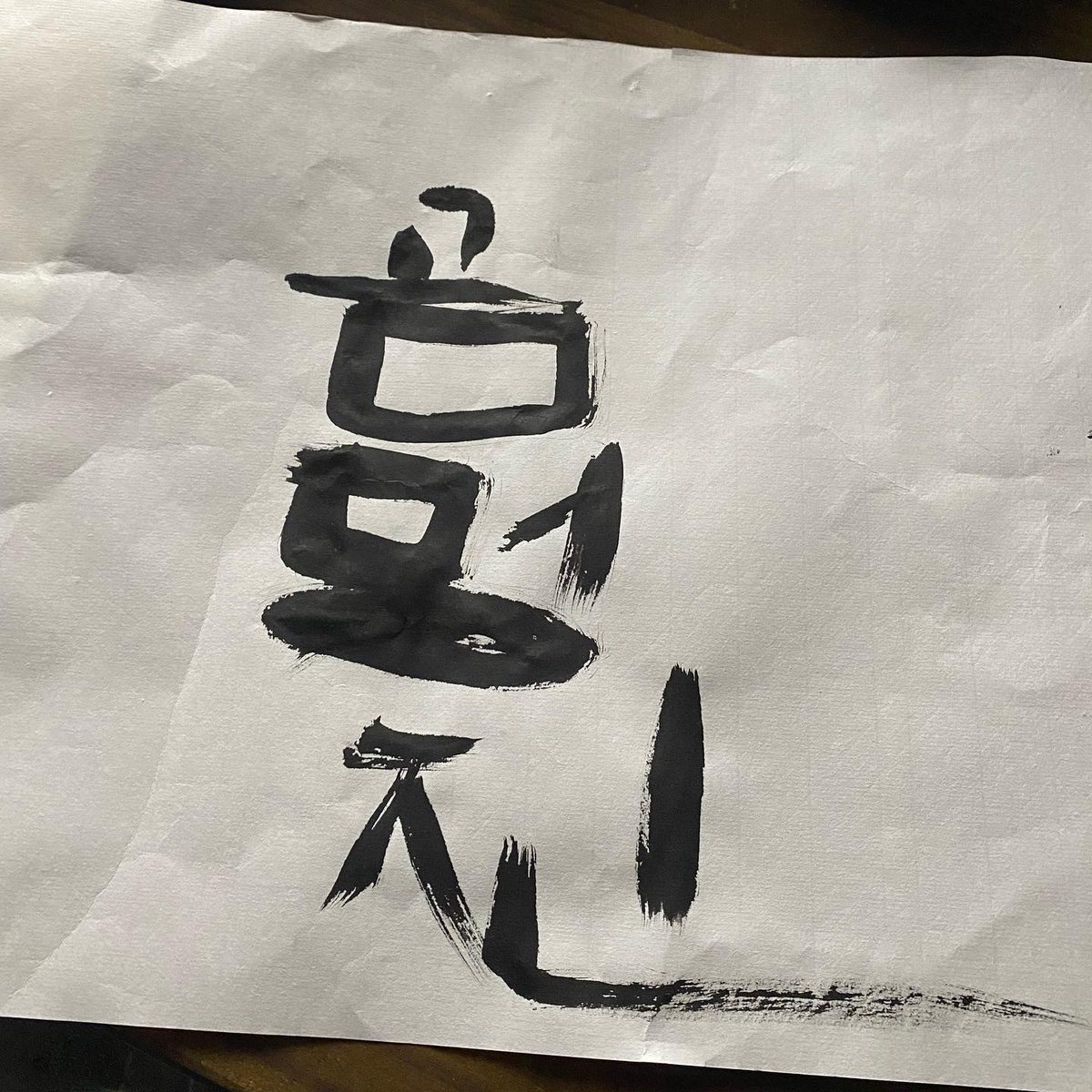 yejiinp's tweet photo. I wonder if it's the development of Garam who didn't know how to write🤔 https://t.co/waEEHyOKa1