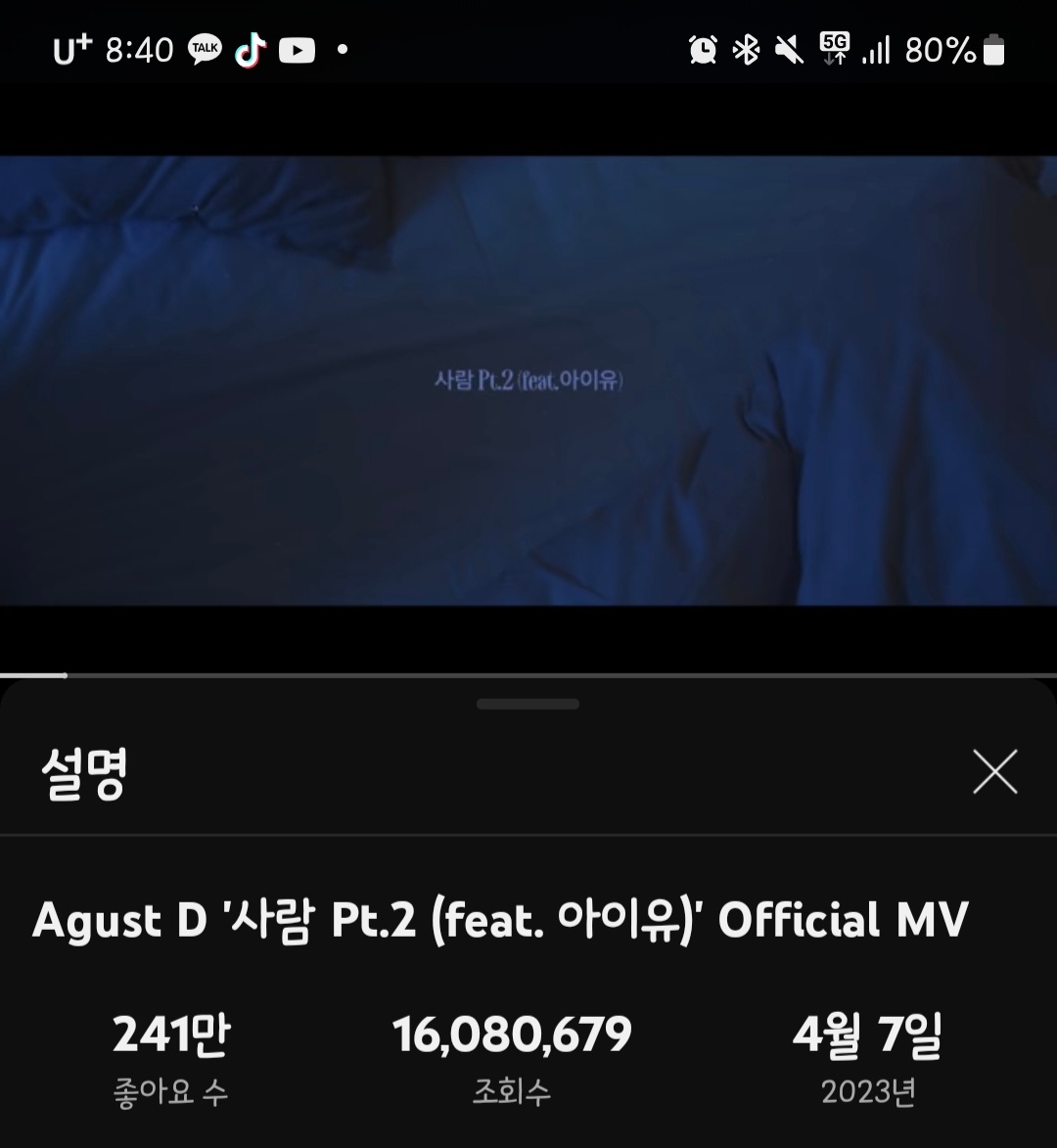 lovelyya0613's tweet photo. 혼자하는 뮤스챌린지

#사람파트투_뮤스챌린지
#2DaysToD_Day
#디데이까지_디투남음
#디전하_컴백임박
#ArmyDDayLockdown #AgustD #D_Day #Suga @BTS_twt

I can't stop listening to #People_Pt2 by #AgustD (#Suga) of #BTS (@BTS_twt) ft. #IU https://t.co/Z6yjbAUbIh