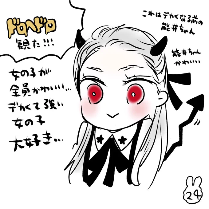 ドロヘドロ観たよ🦎 