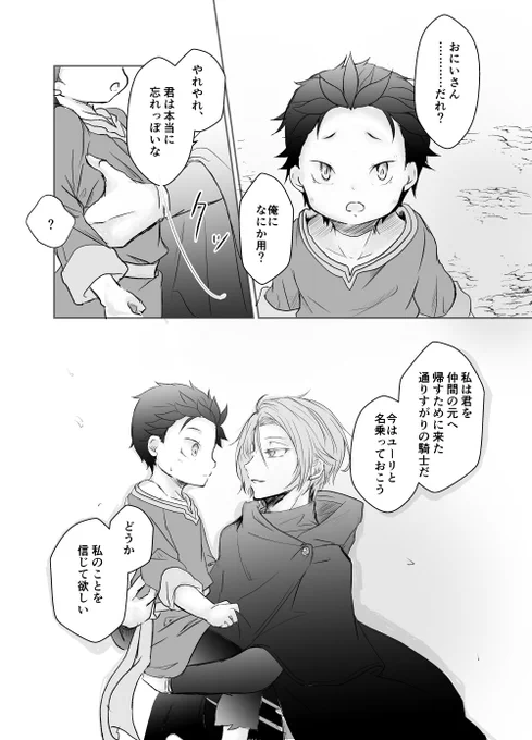 [再掲]現実味帯びてきてしんど
いや、平気…だよね?? 